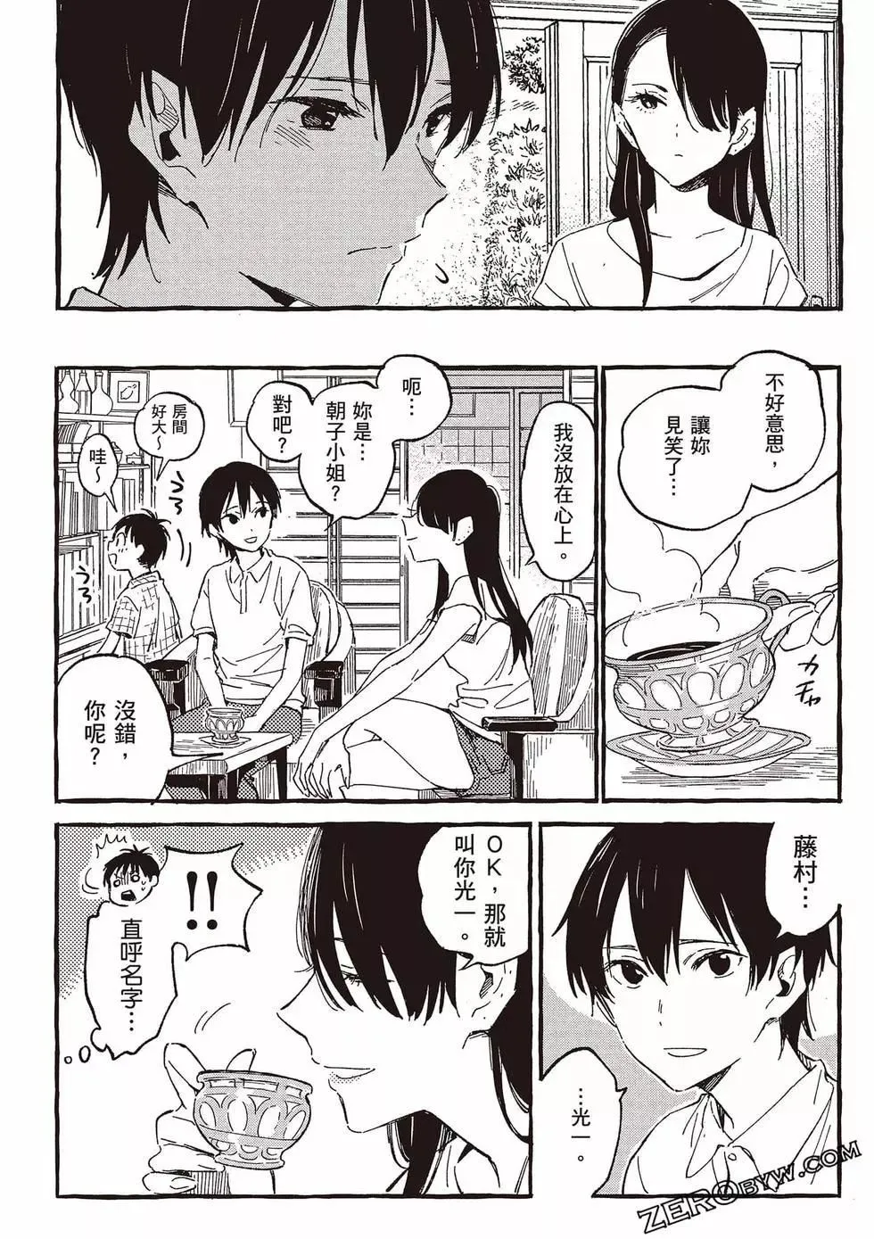第05卷 第45页