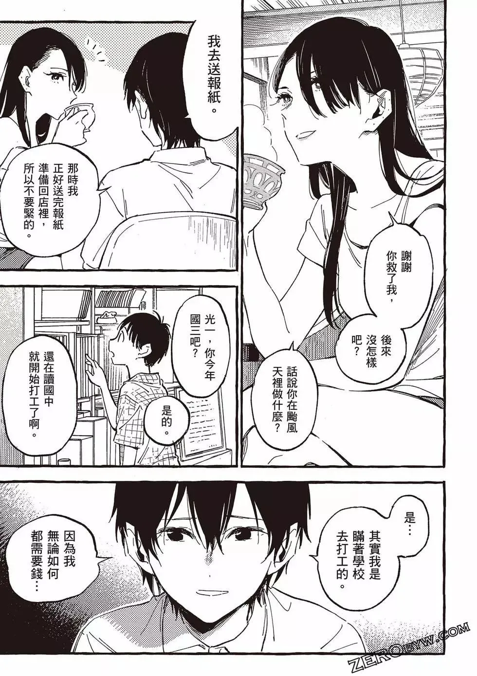 第05卷 第46页