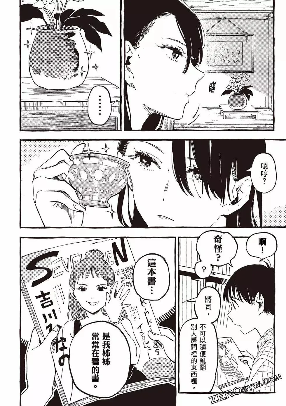第05卷 第47页