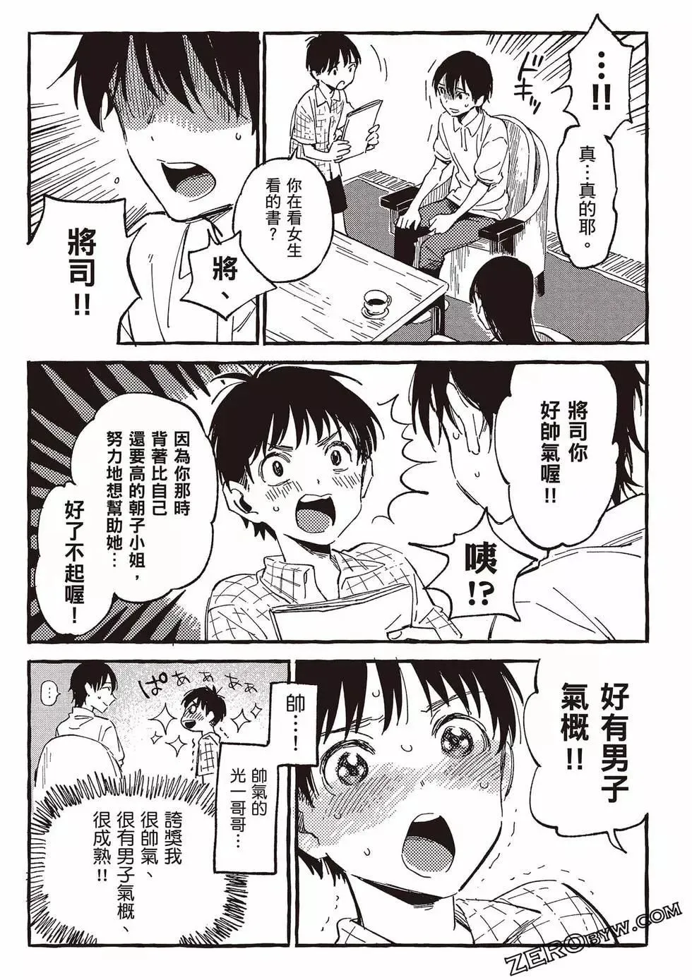 第05卷 第48页
