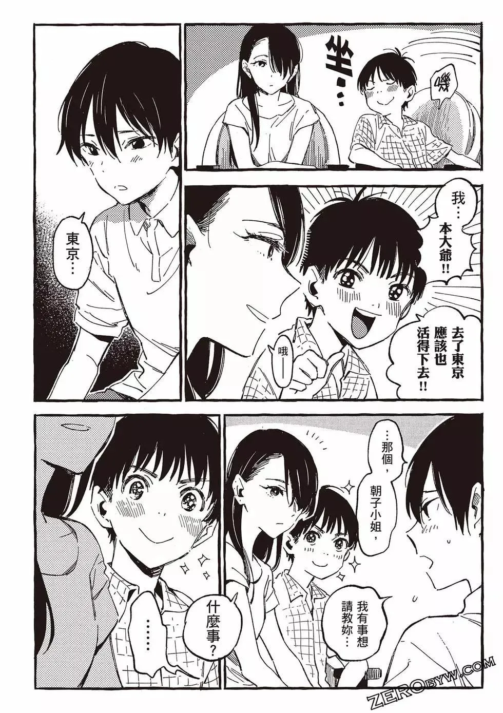 第05卷 第49页
