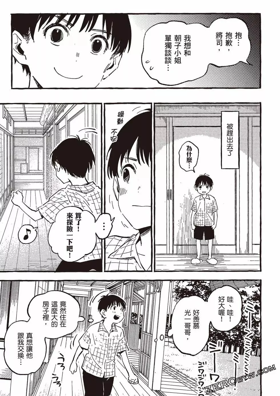 第05卷 第50页