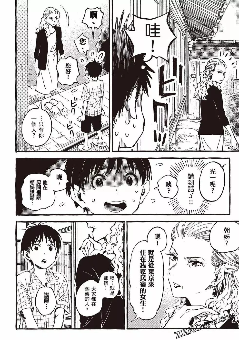 第05卷 第51页