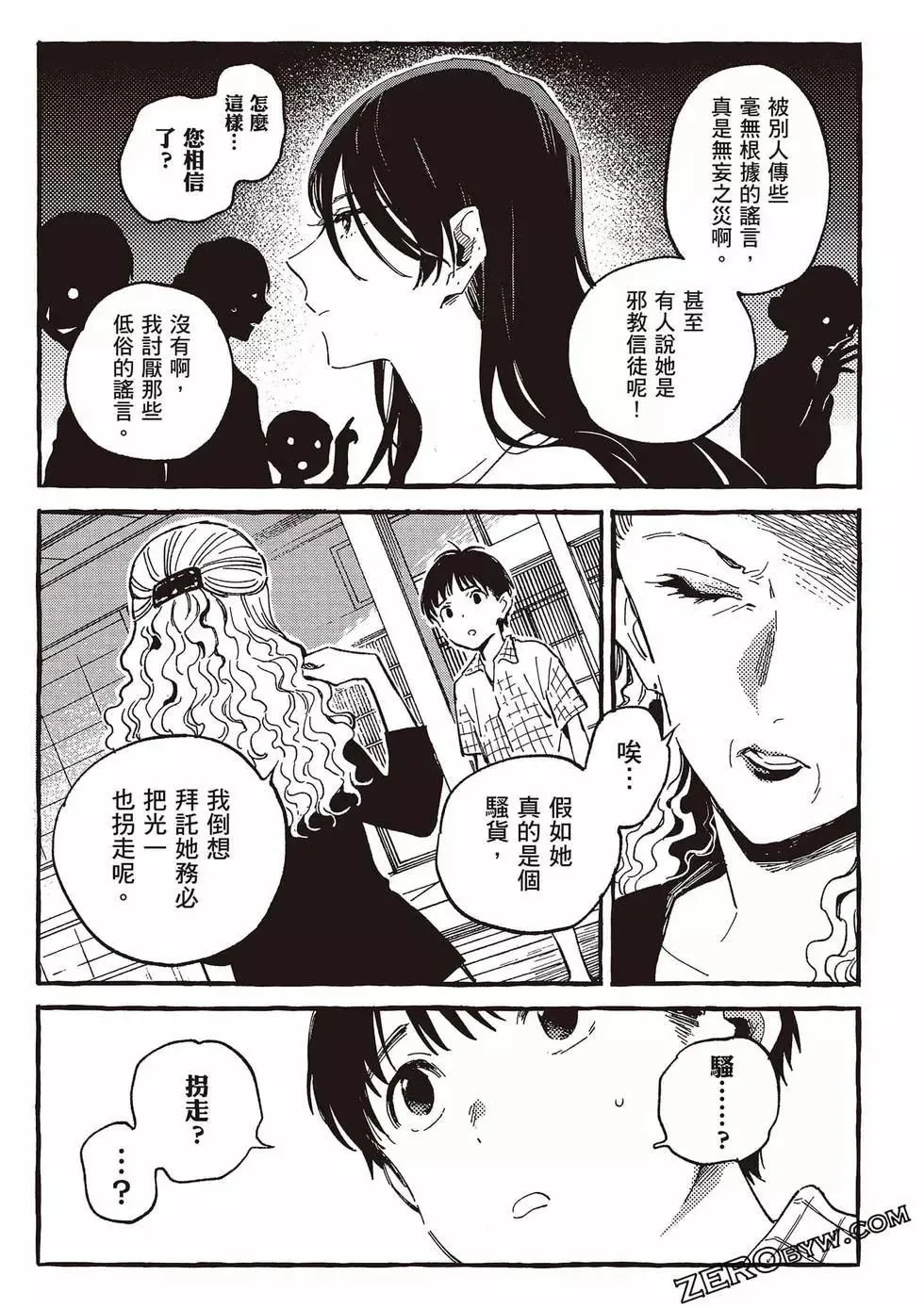 第05卷 第52页