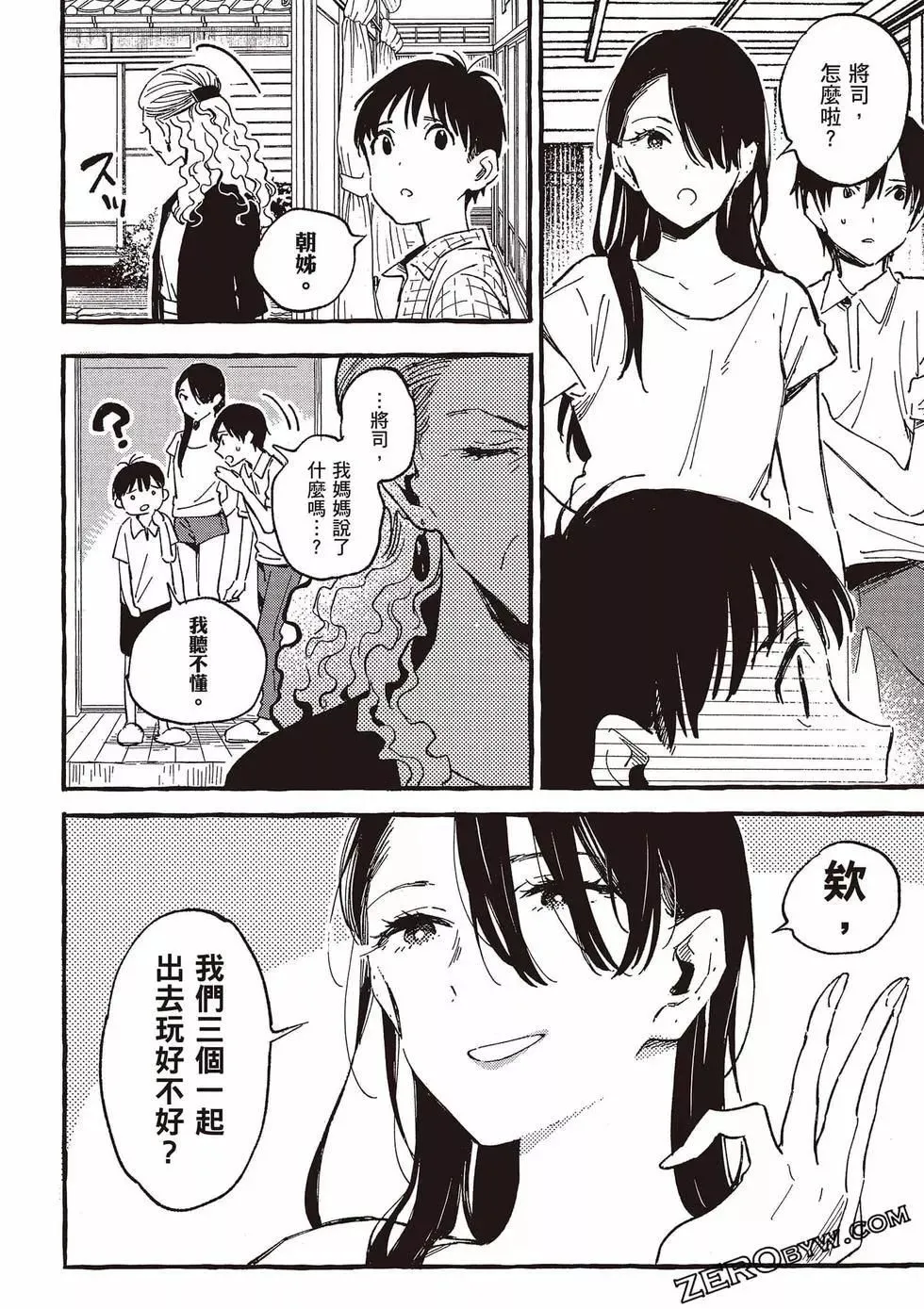 第05卷 第53页