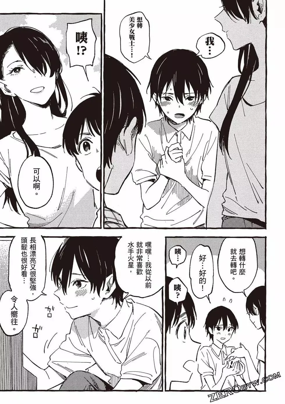 第05卷 第56页