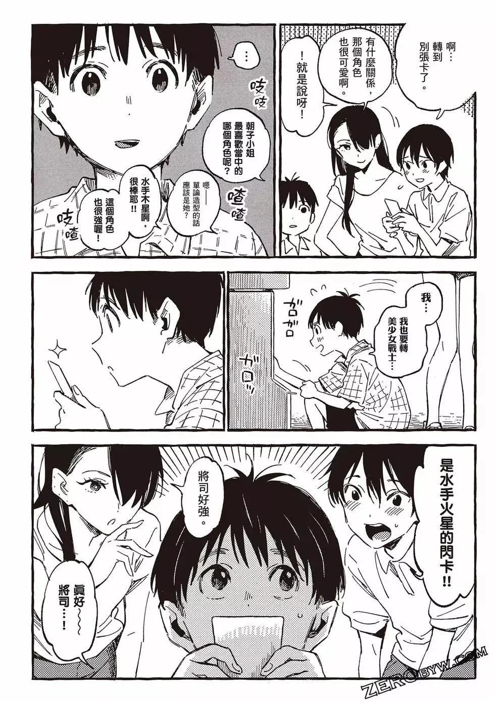 第05卷 第57页