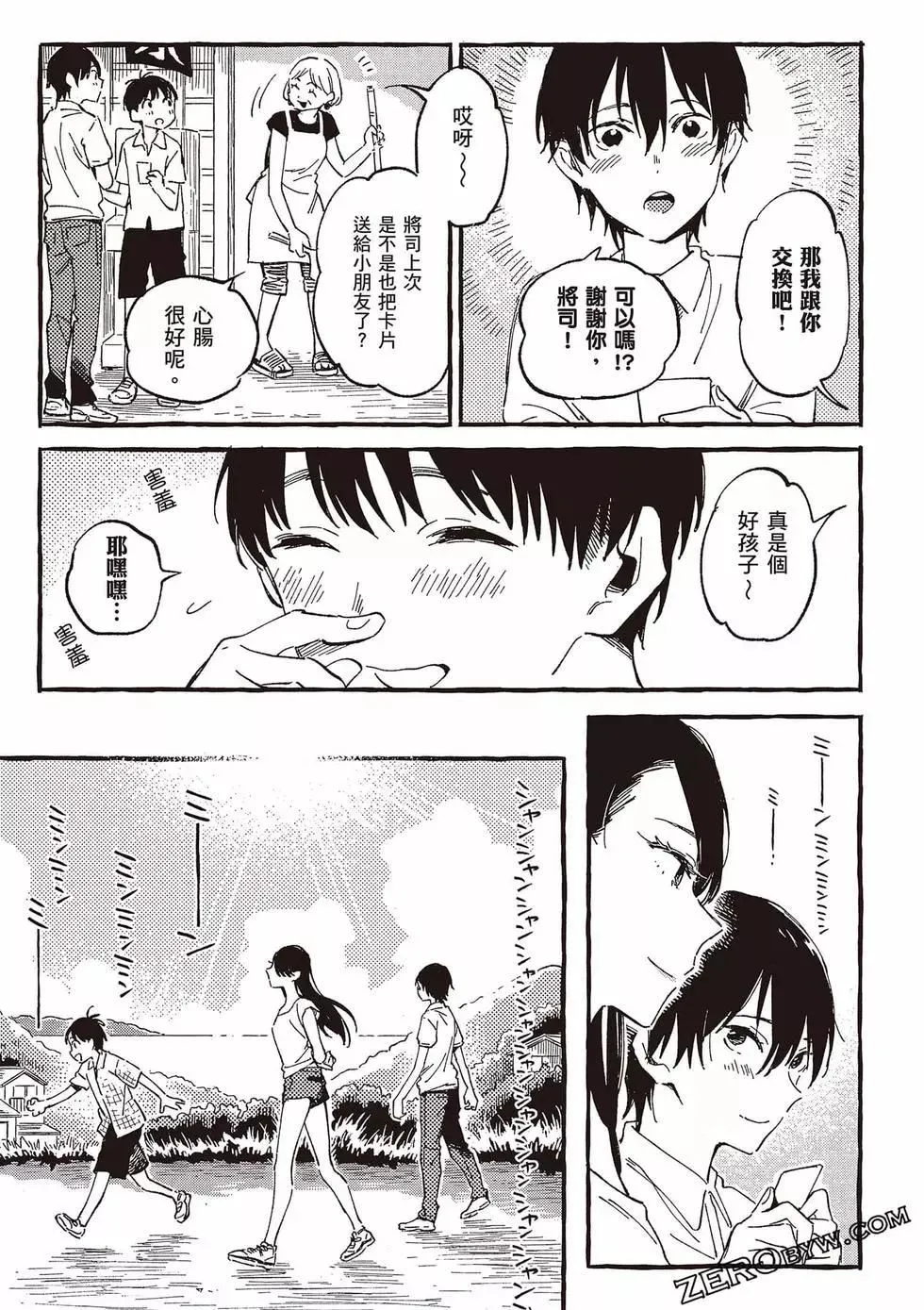 第05卷 第58页
