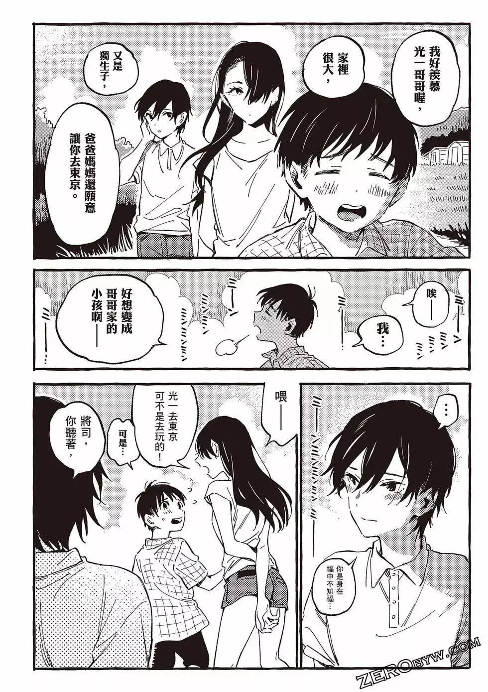 第05卷 第59页