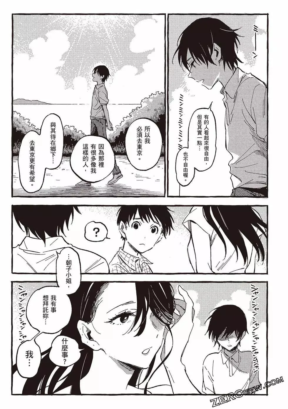 第05卷 第60页