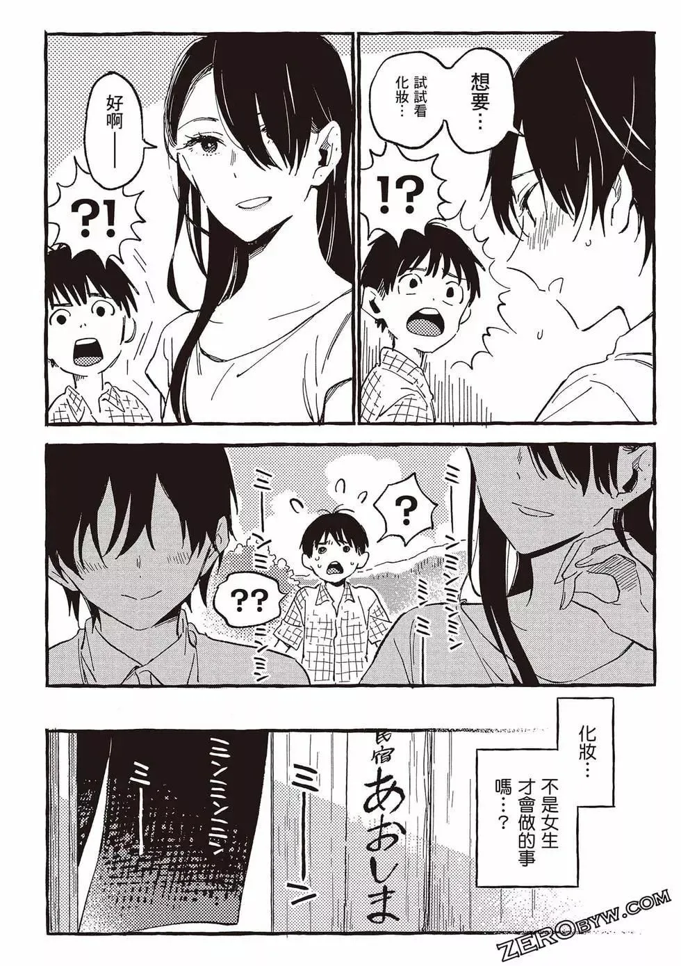 第05卷 第61页