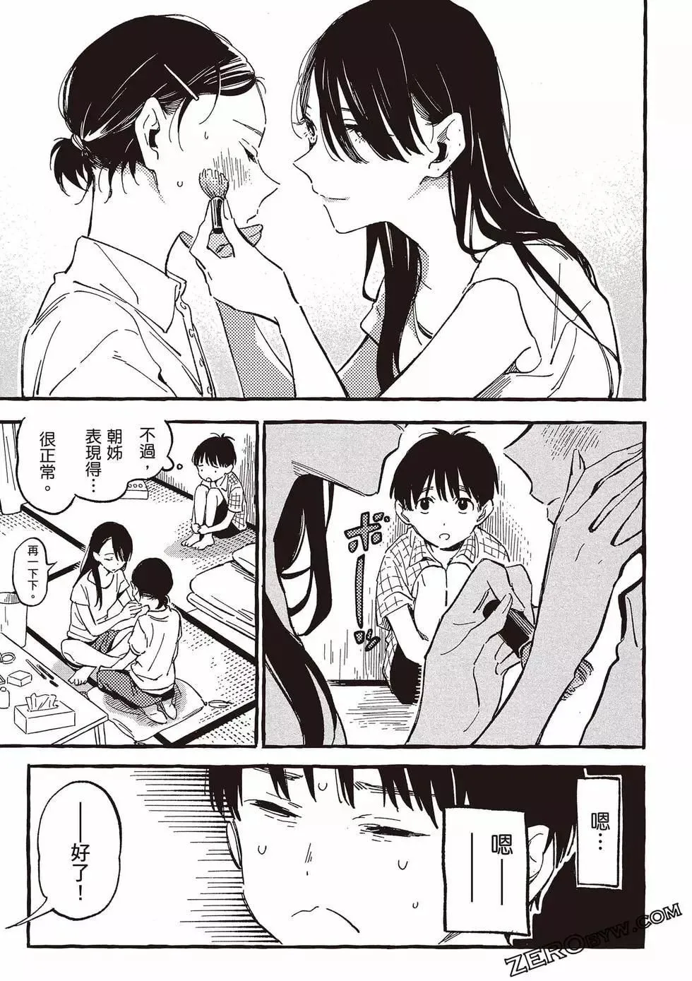 第05卷 第62页