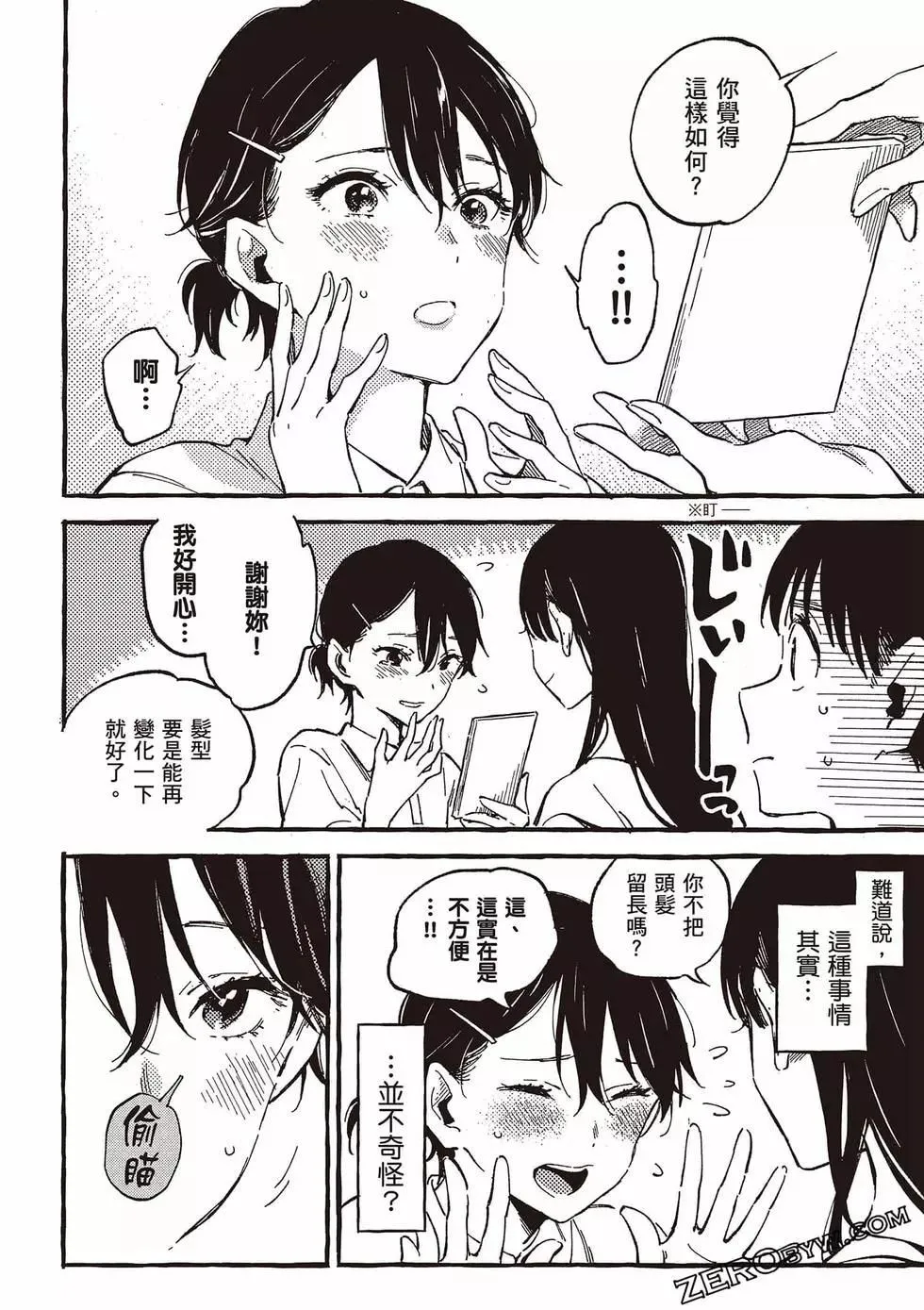 第05卷 第63页