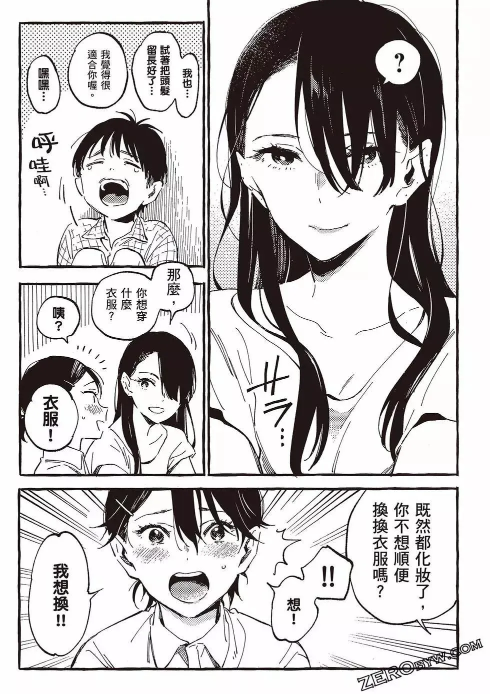第05卷 第64页