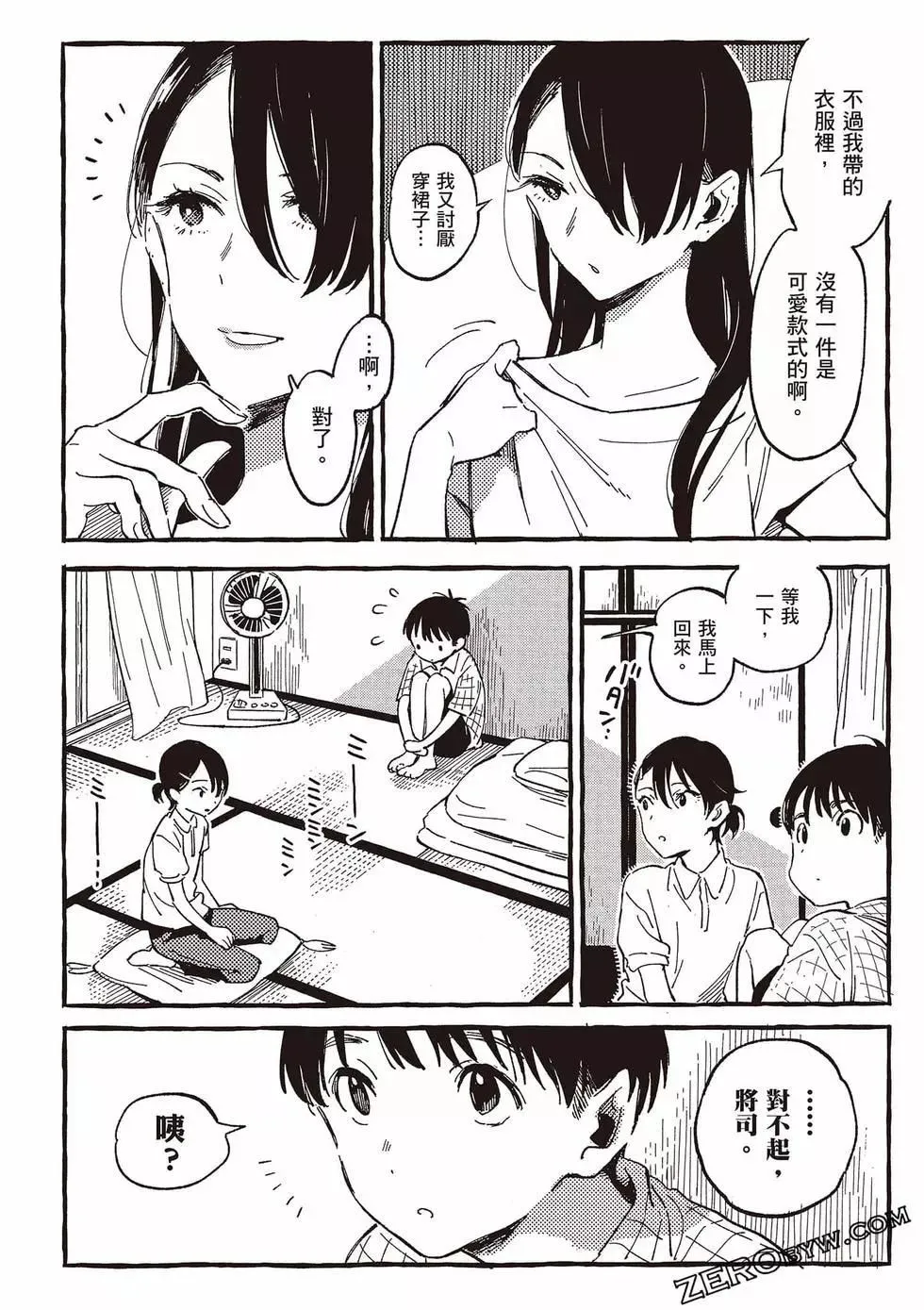 第05卷 第65页