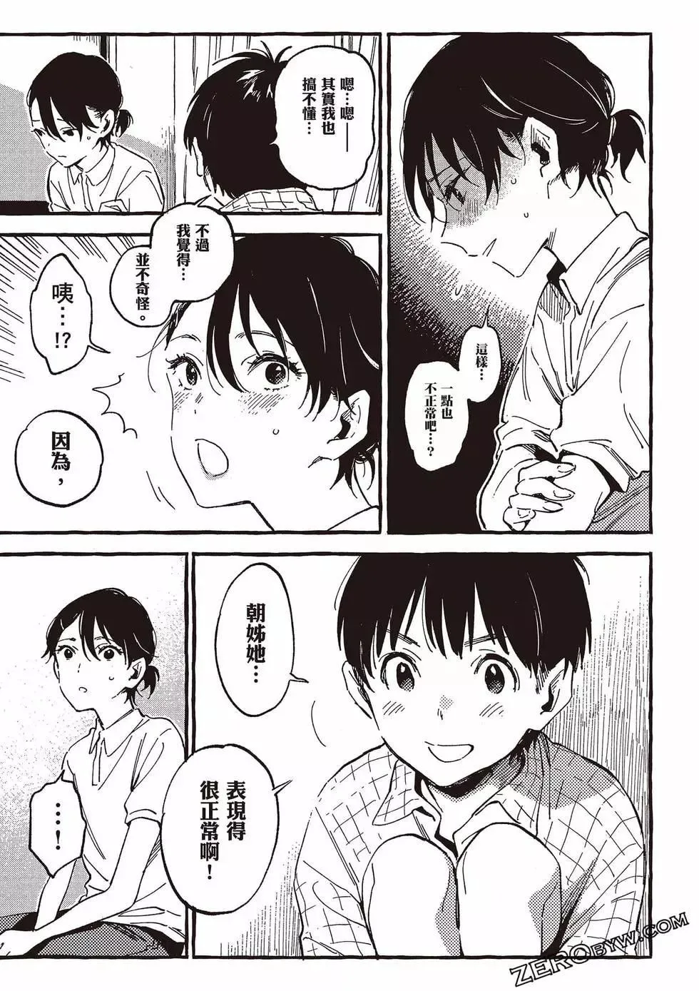 第05卷 第66页