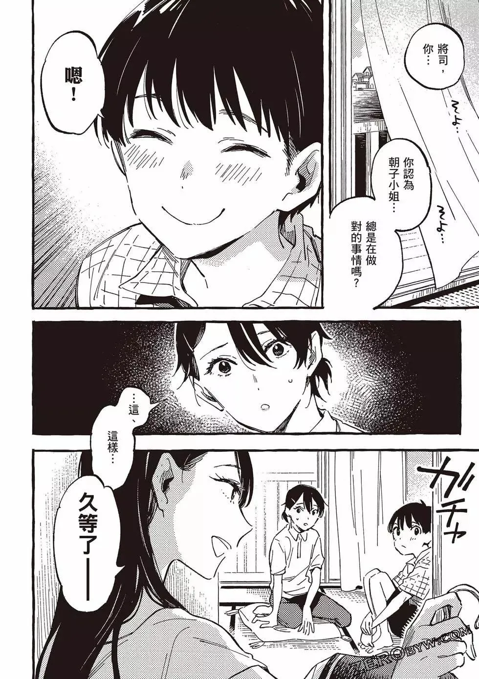 第05卷 第67页