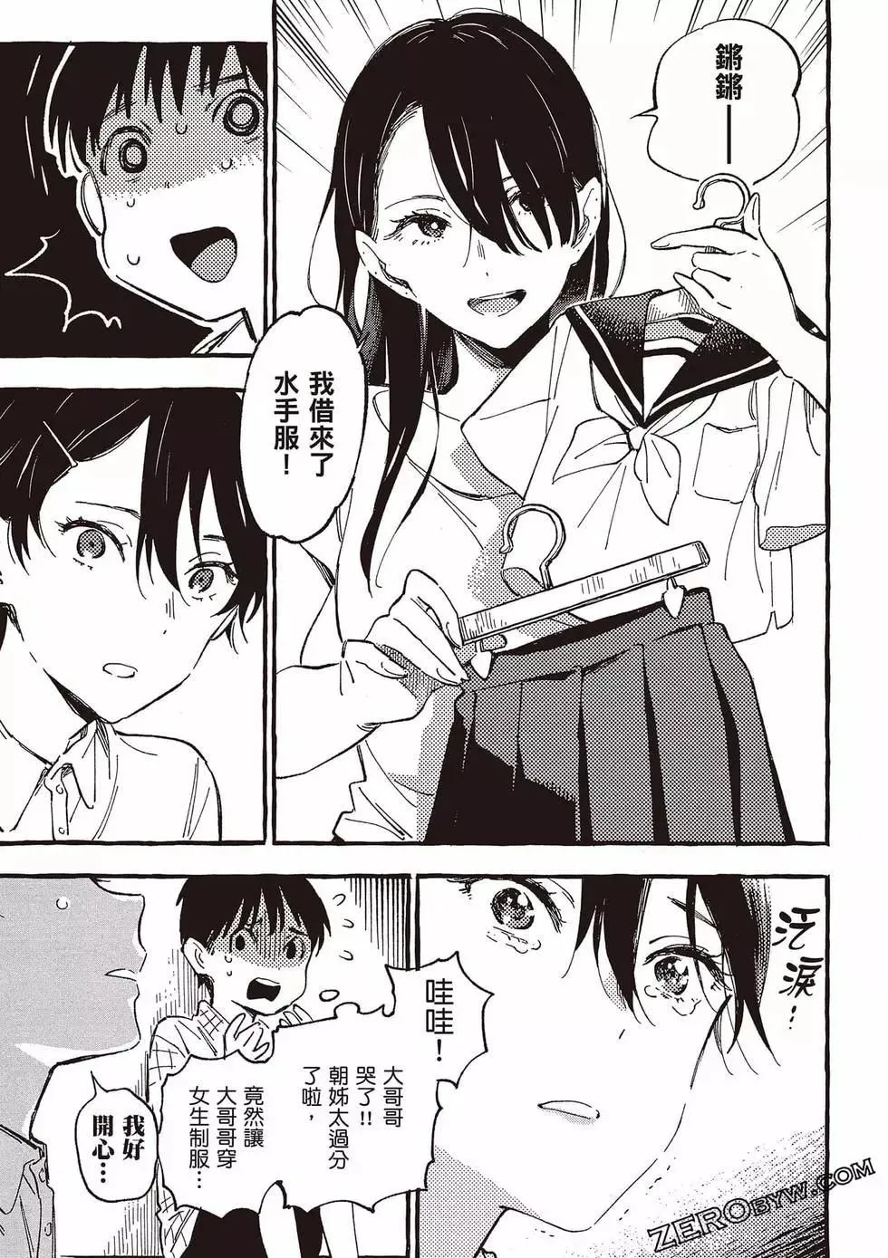 第05卷 第68页