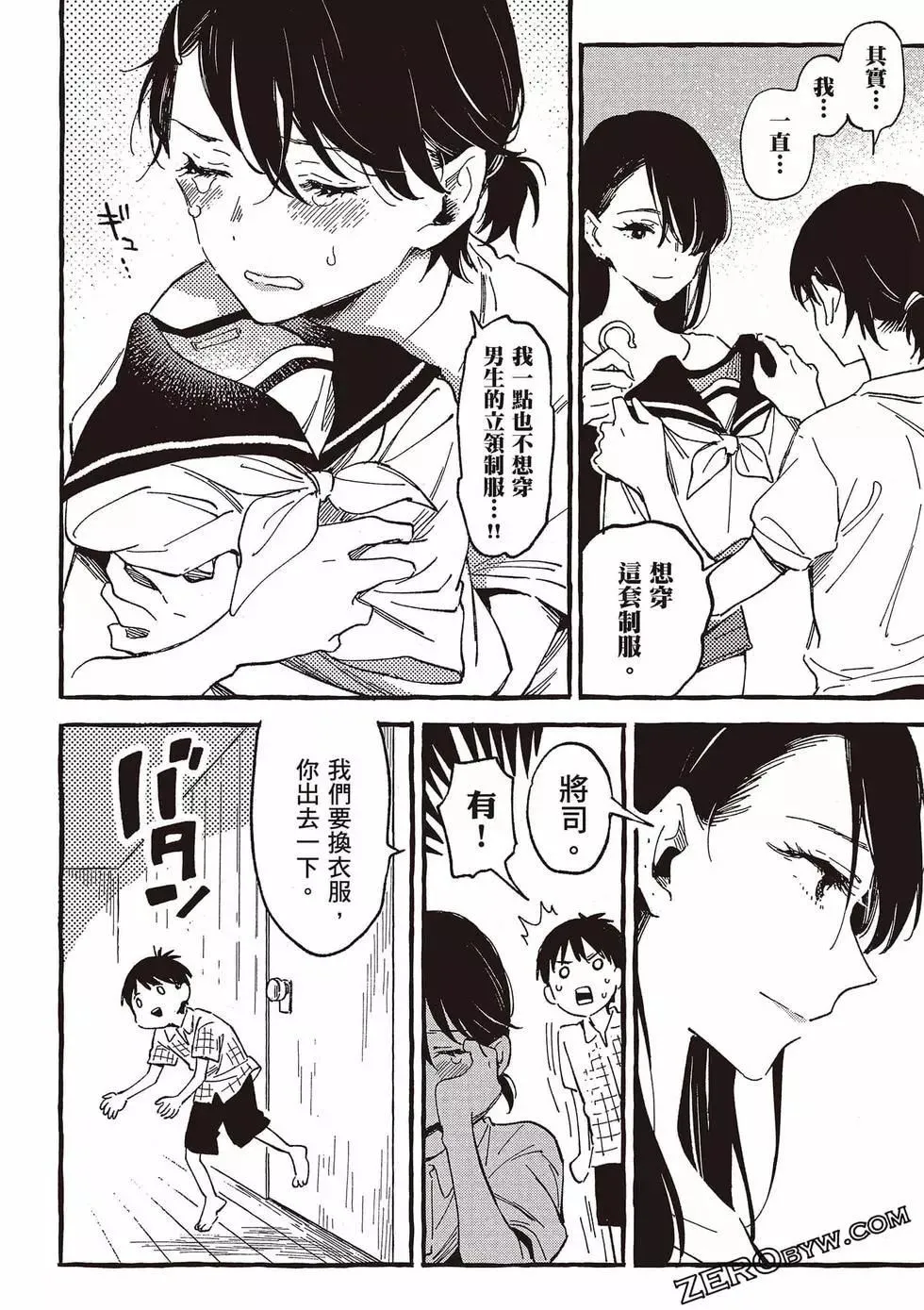 第05卷 第69页