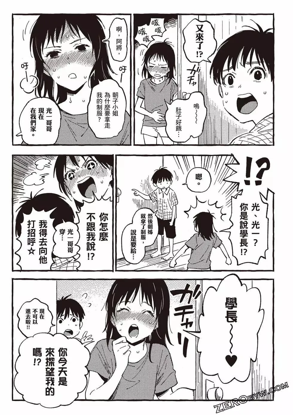 第05卷 第70页