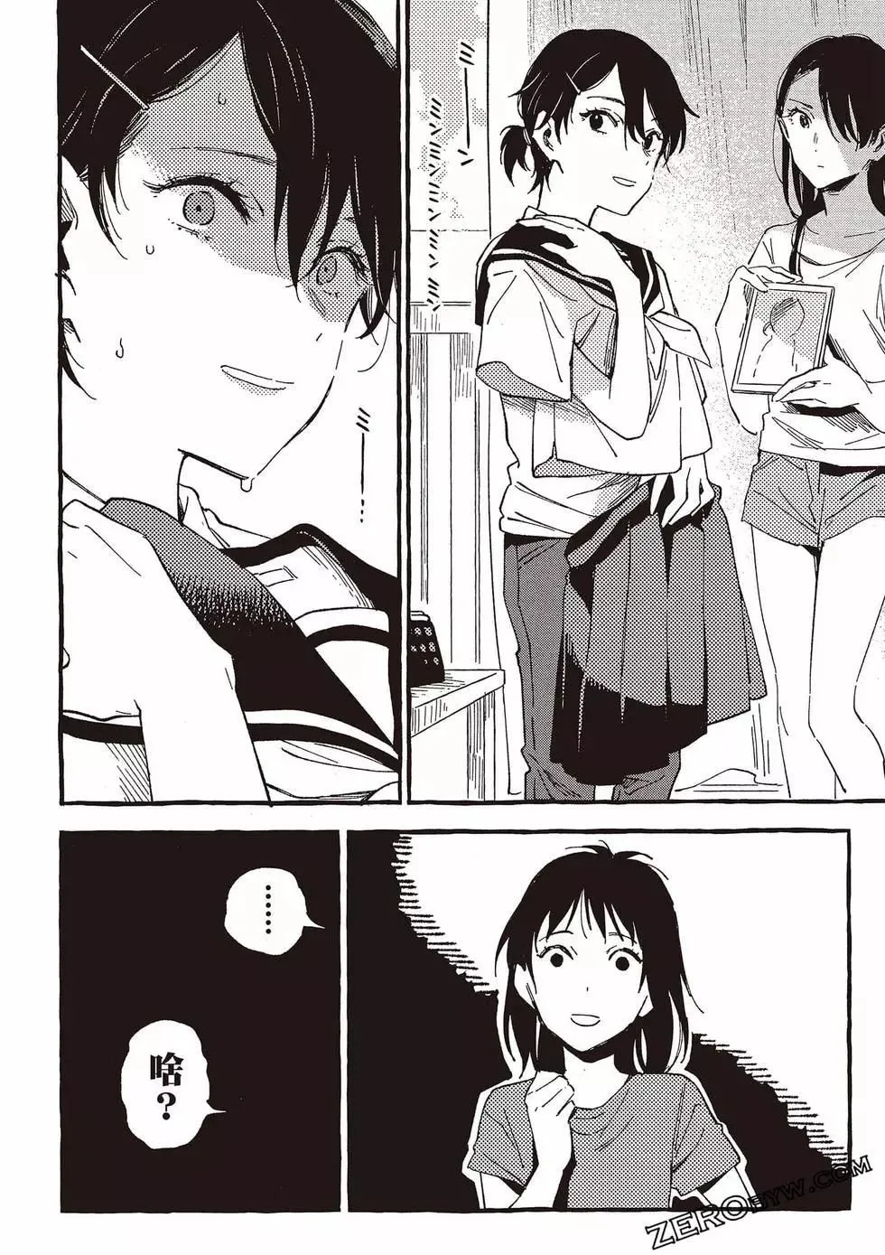 第05卷 第71页