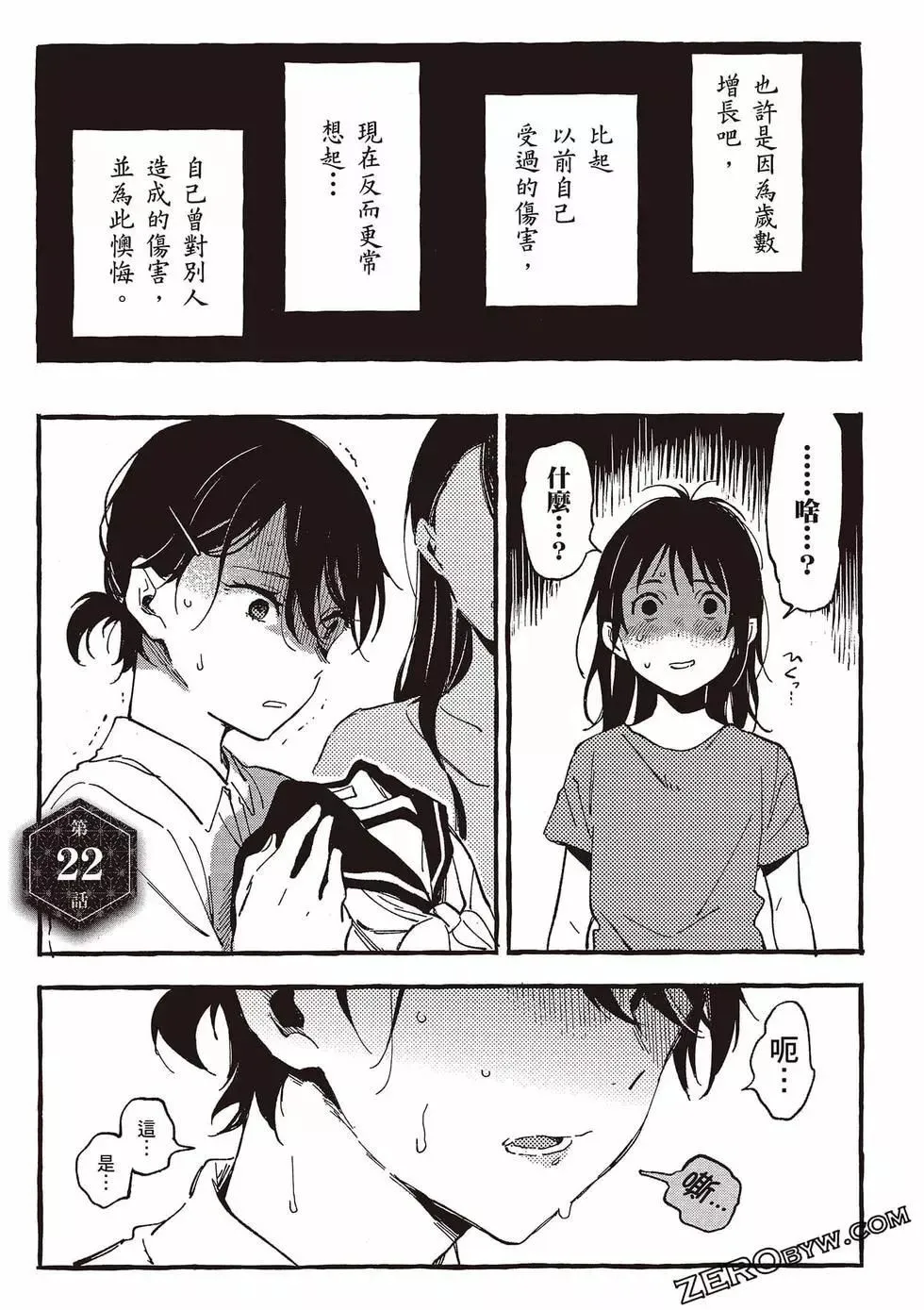 第05卷 第72页