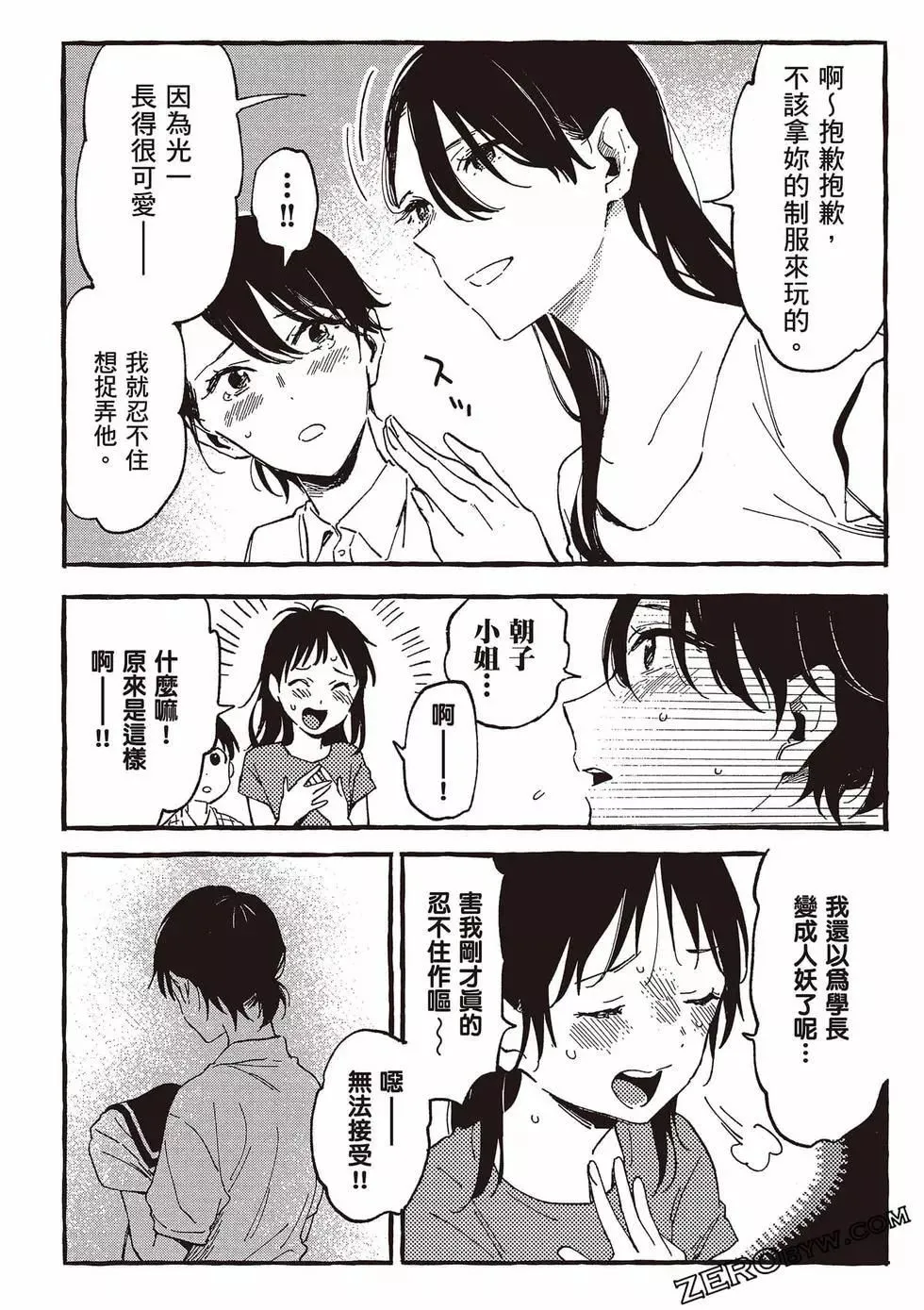 第05卷 第73页