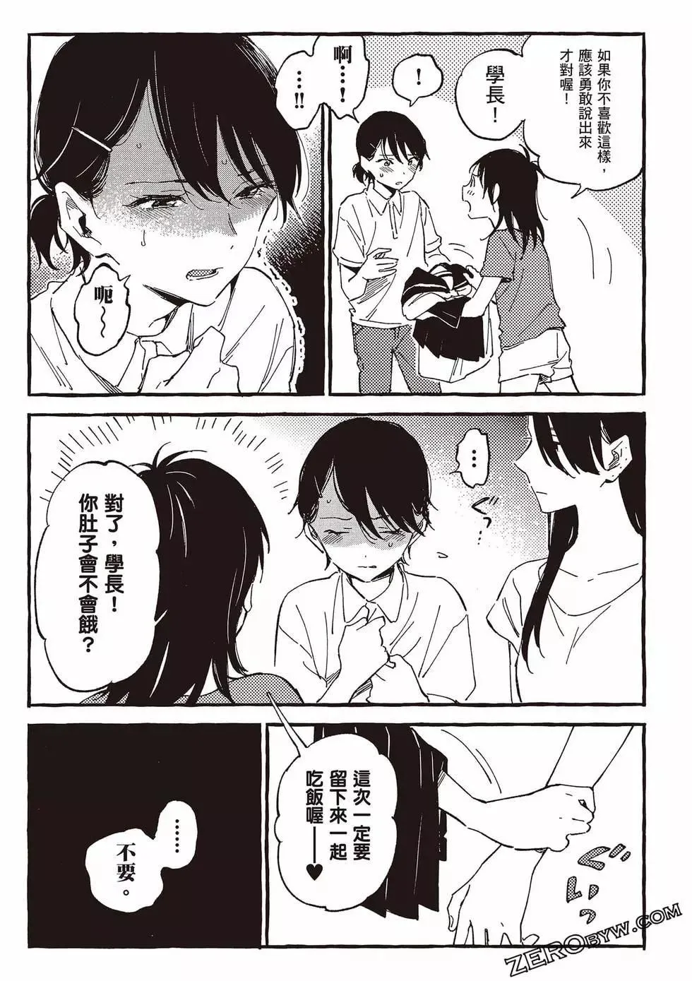 第05卷 第74页