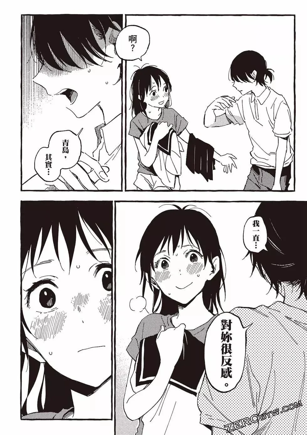 第05卷 第75页