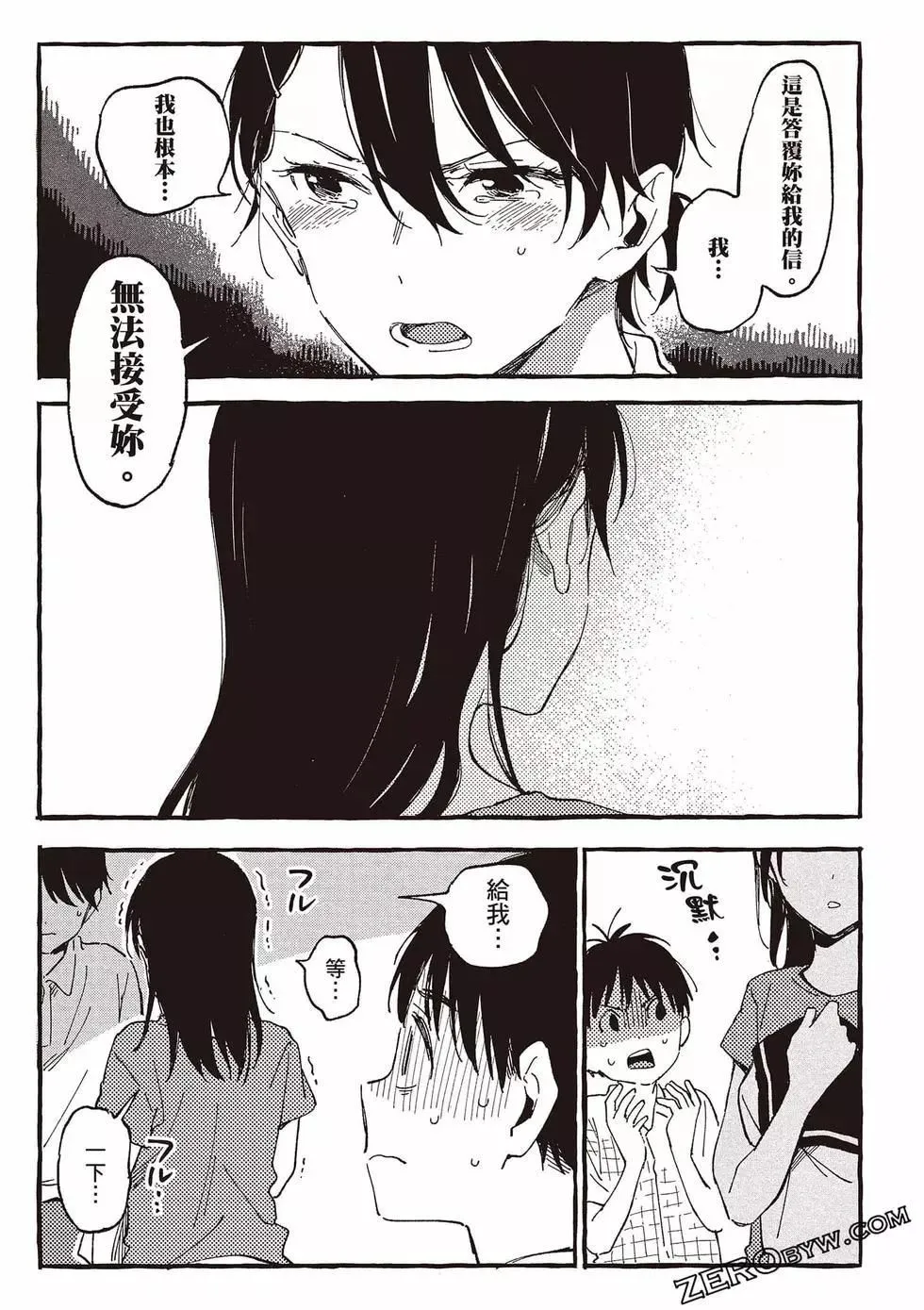 第05卷 第76页