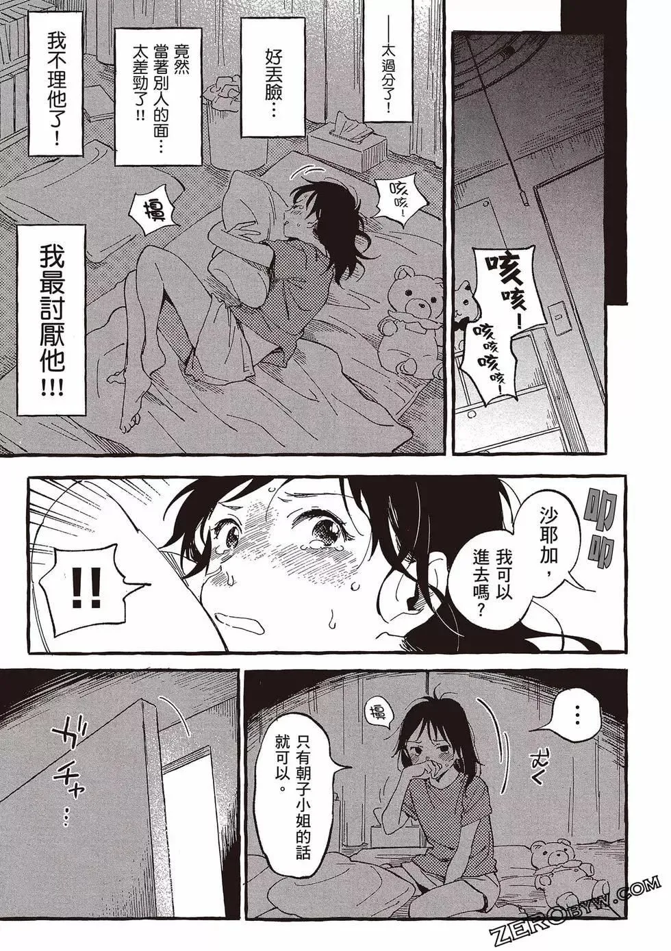 第05卷 第78页
