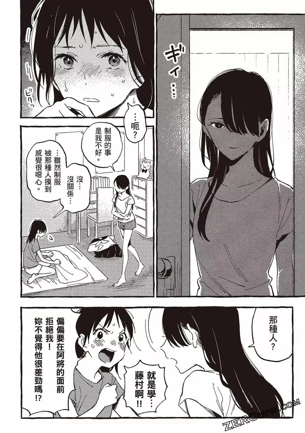 第05卷 第79页