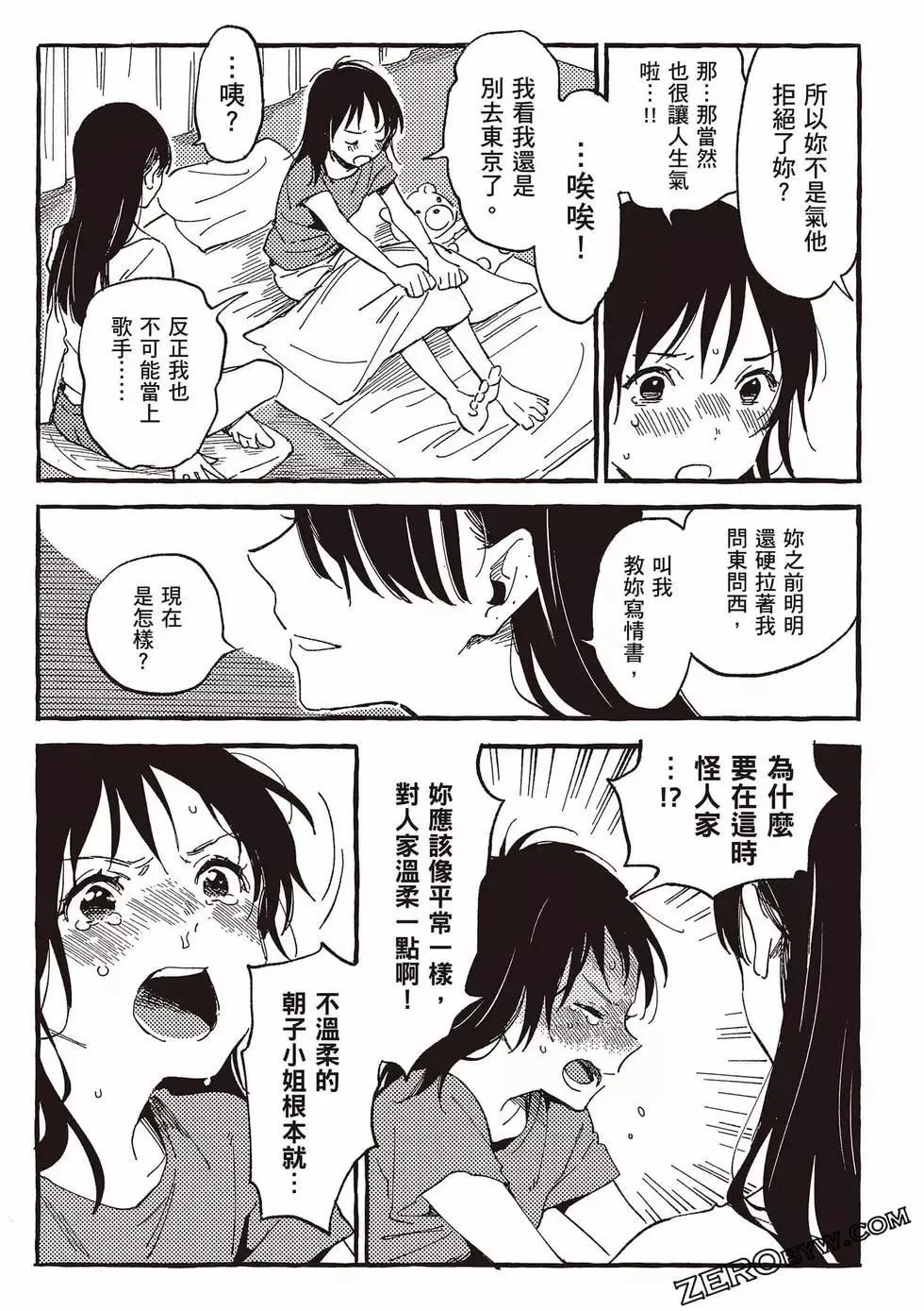 第05卷 第80页
