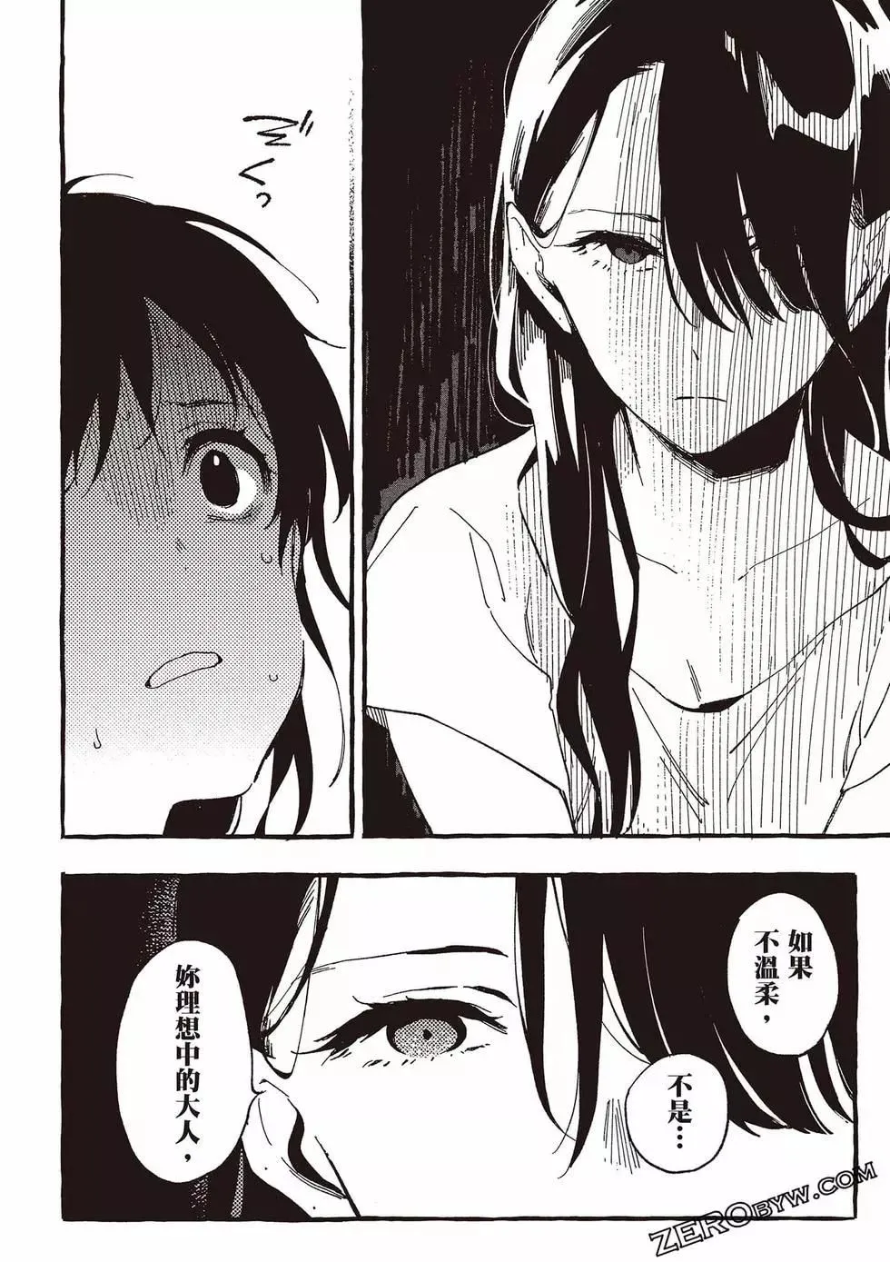 第05卷 第81页