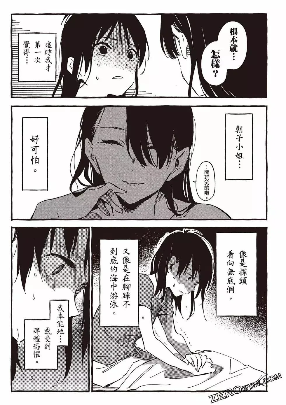 第05卷 第82页