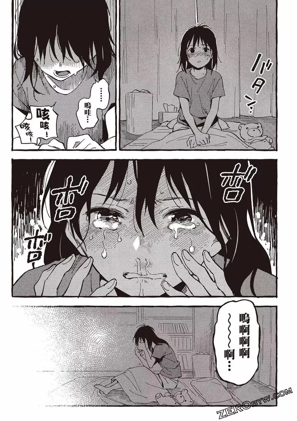 第05卷 第84页