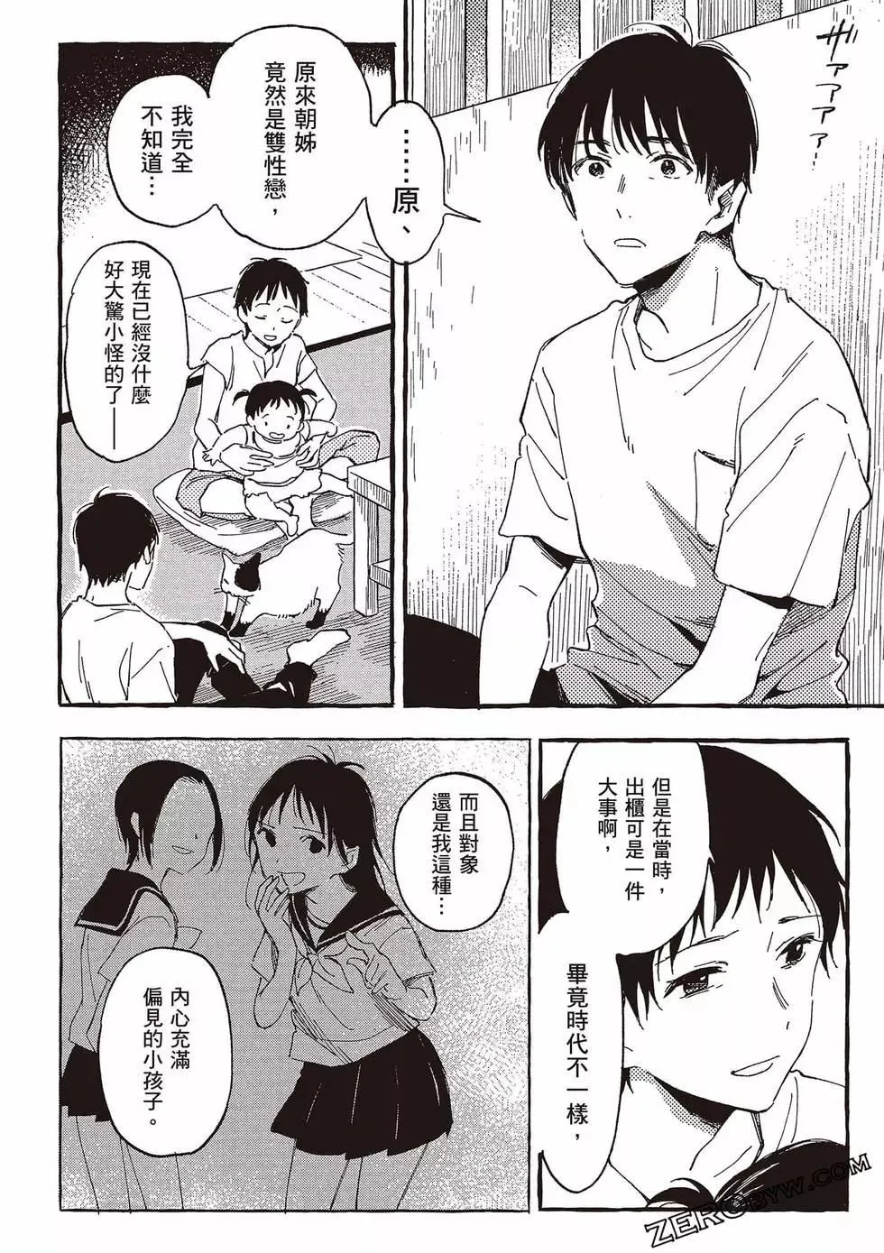 第05卷 第85页