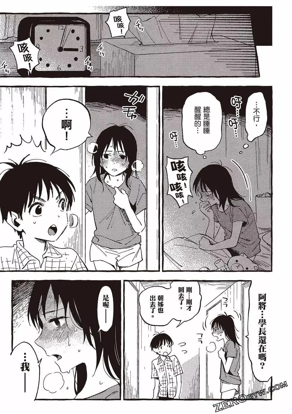 第05卷 第86页