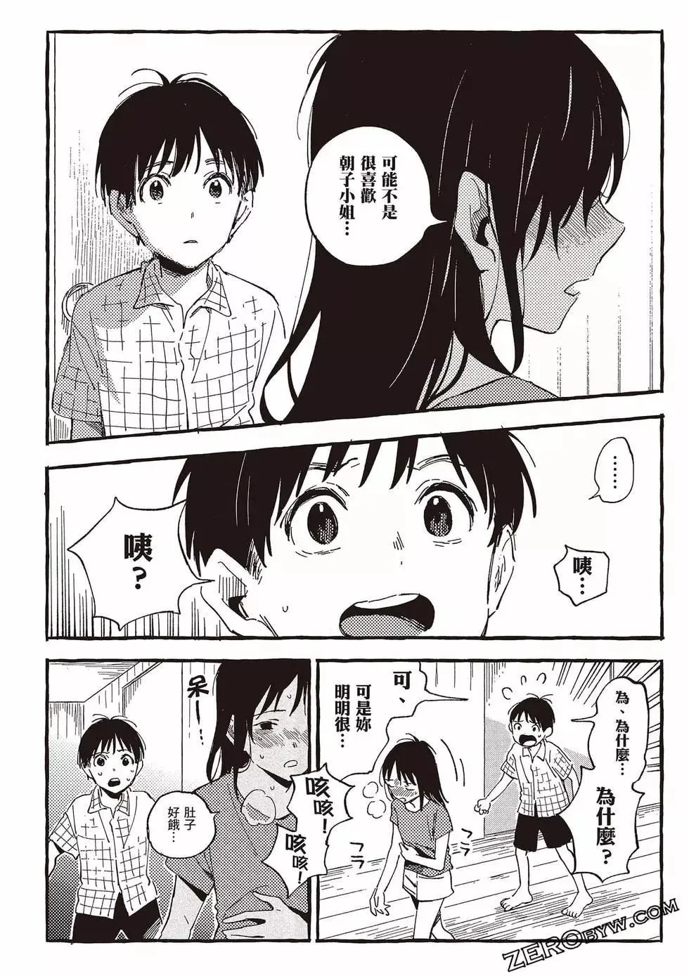 第05卷 第87页