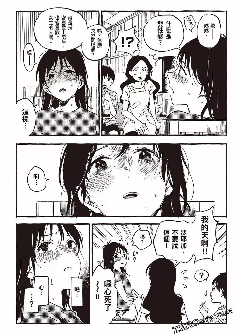 第05卷 第89页