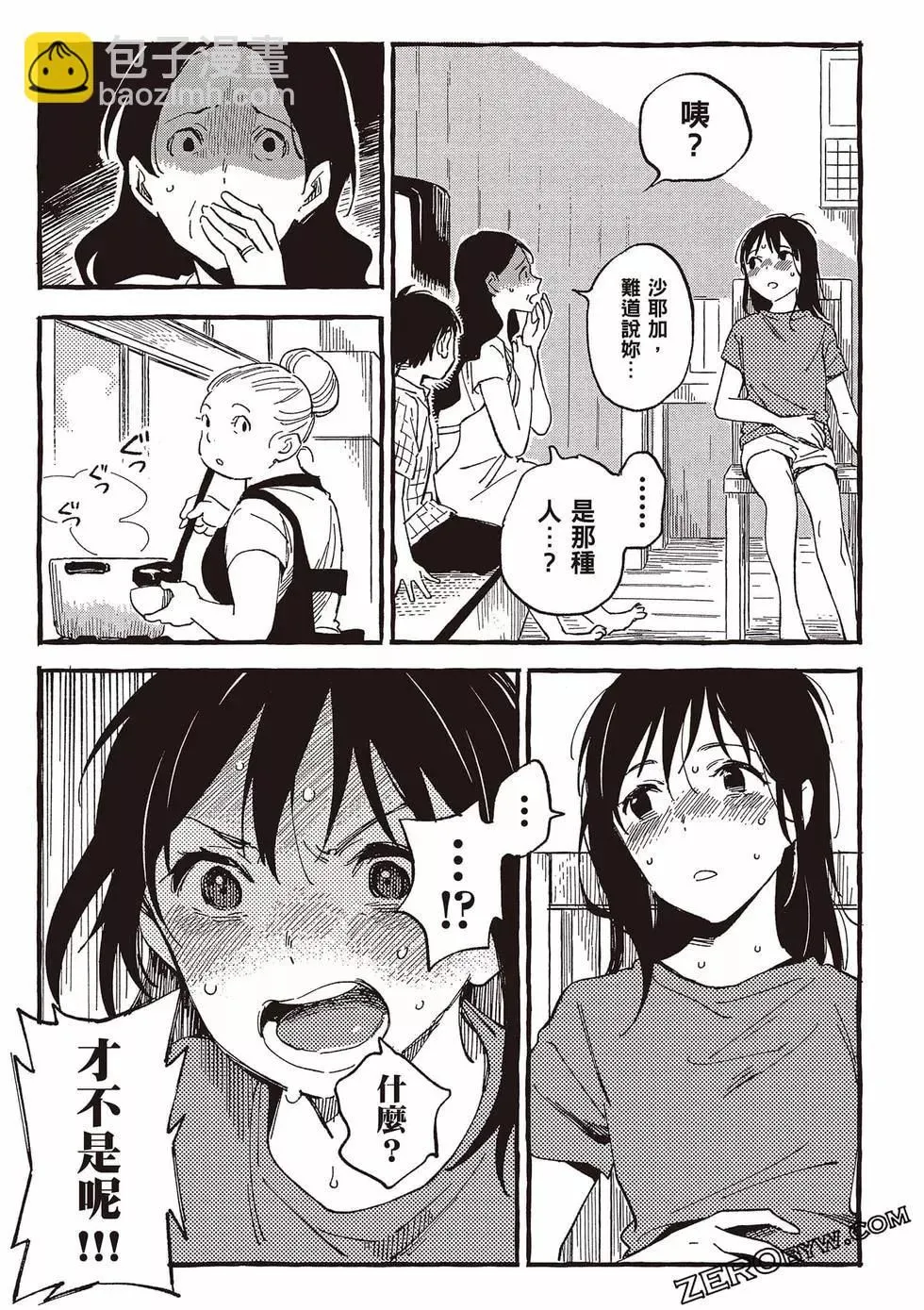 第05卷 第90页