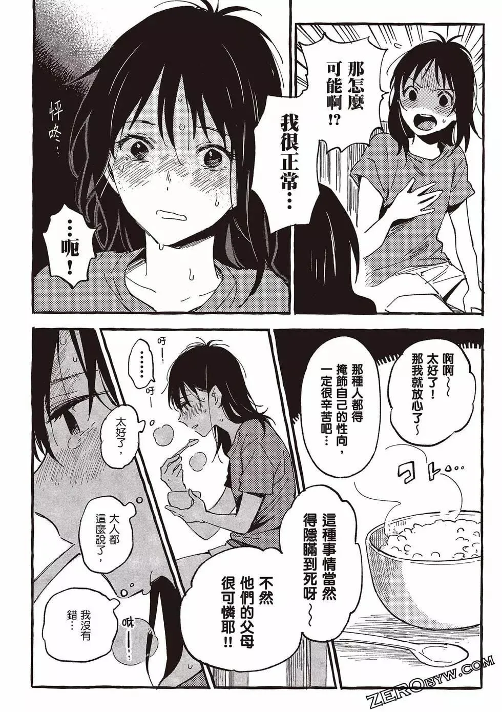 第05卷 第91页