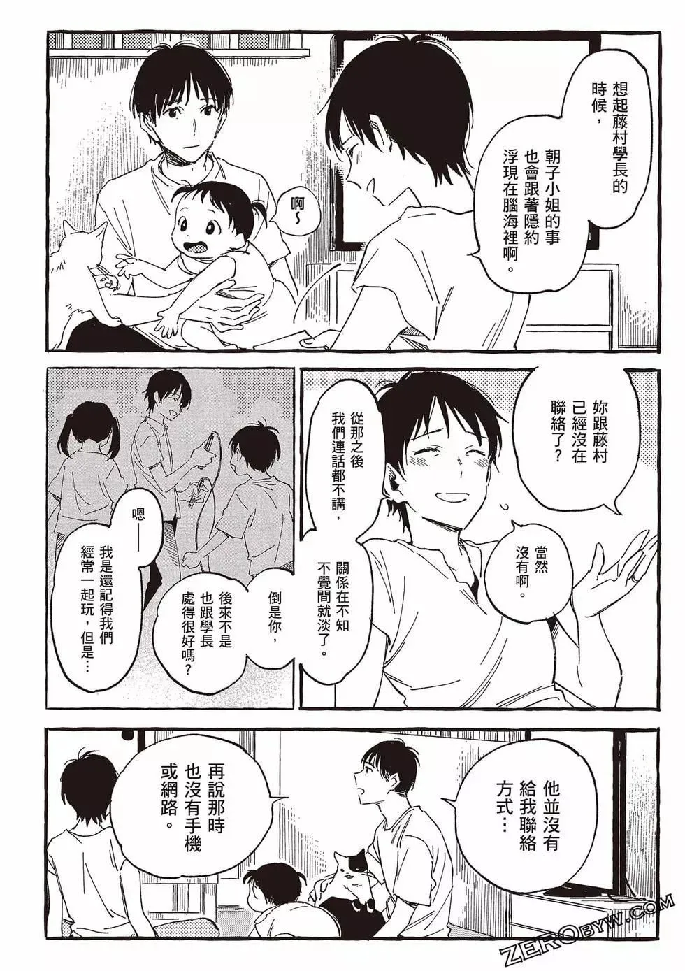 第05卷 第93页