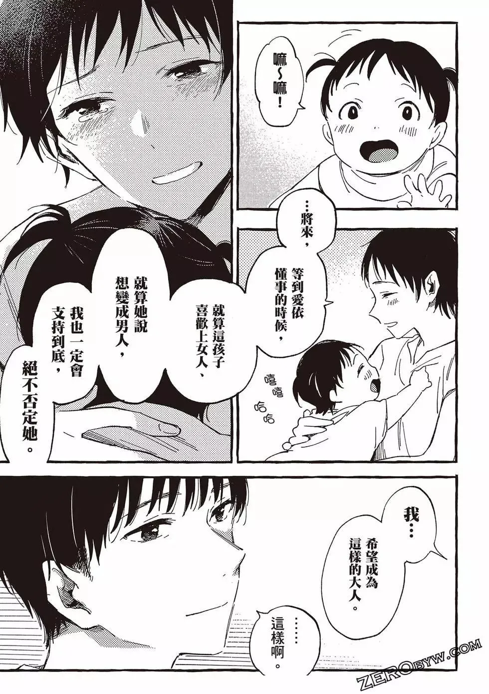第05卷 第94页