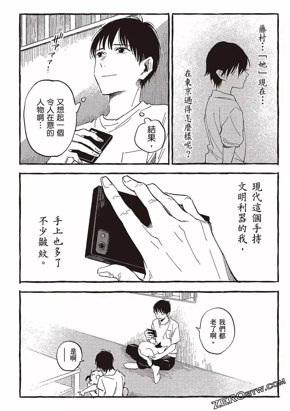 第05卷 第95页
