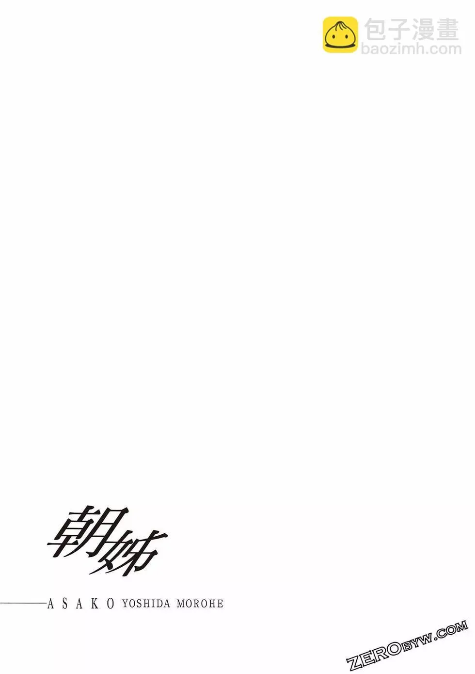 第05卷 第96页