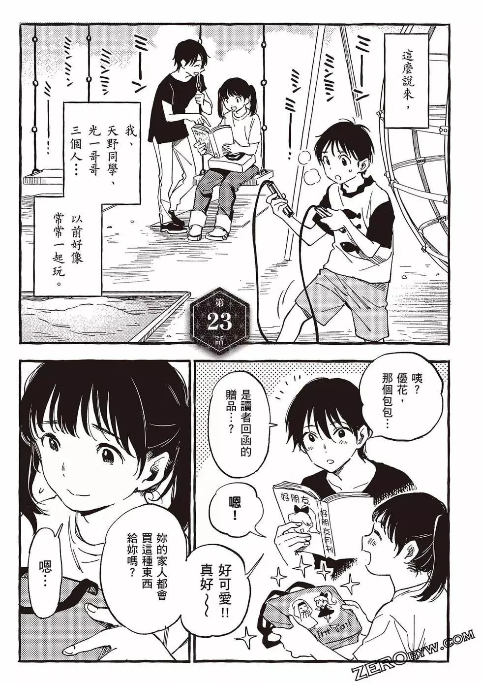 第05卷 第98页