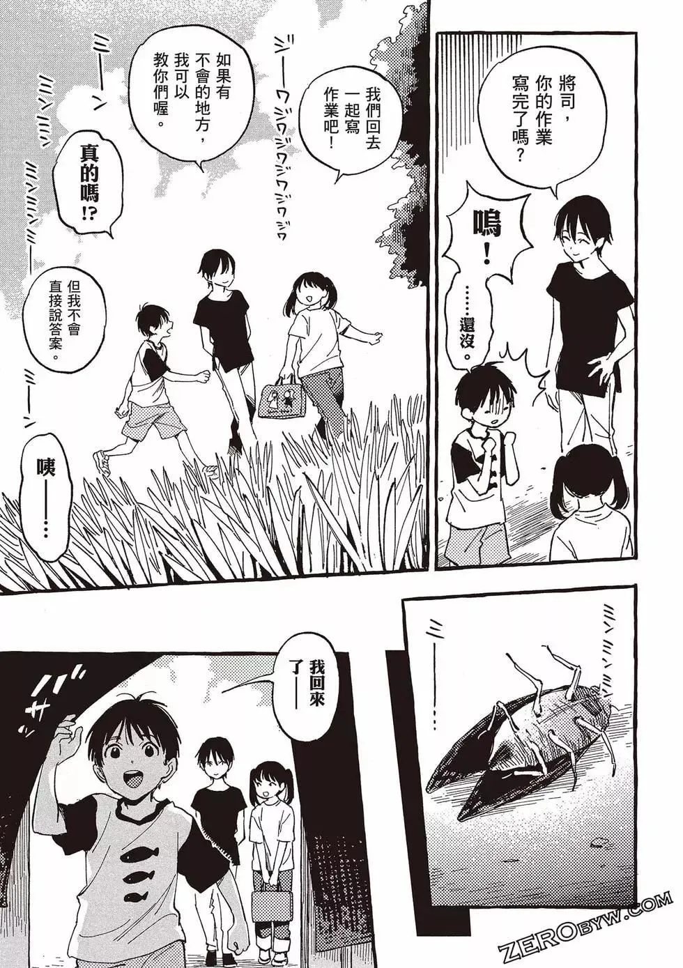 第05卷 第102页