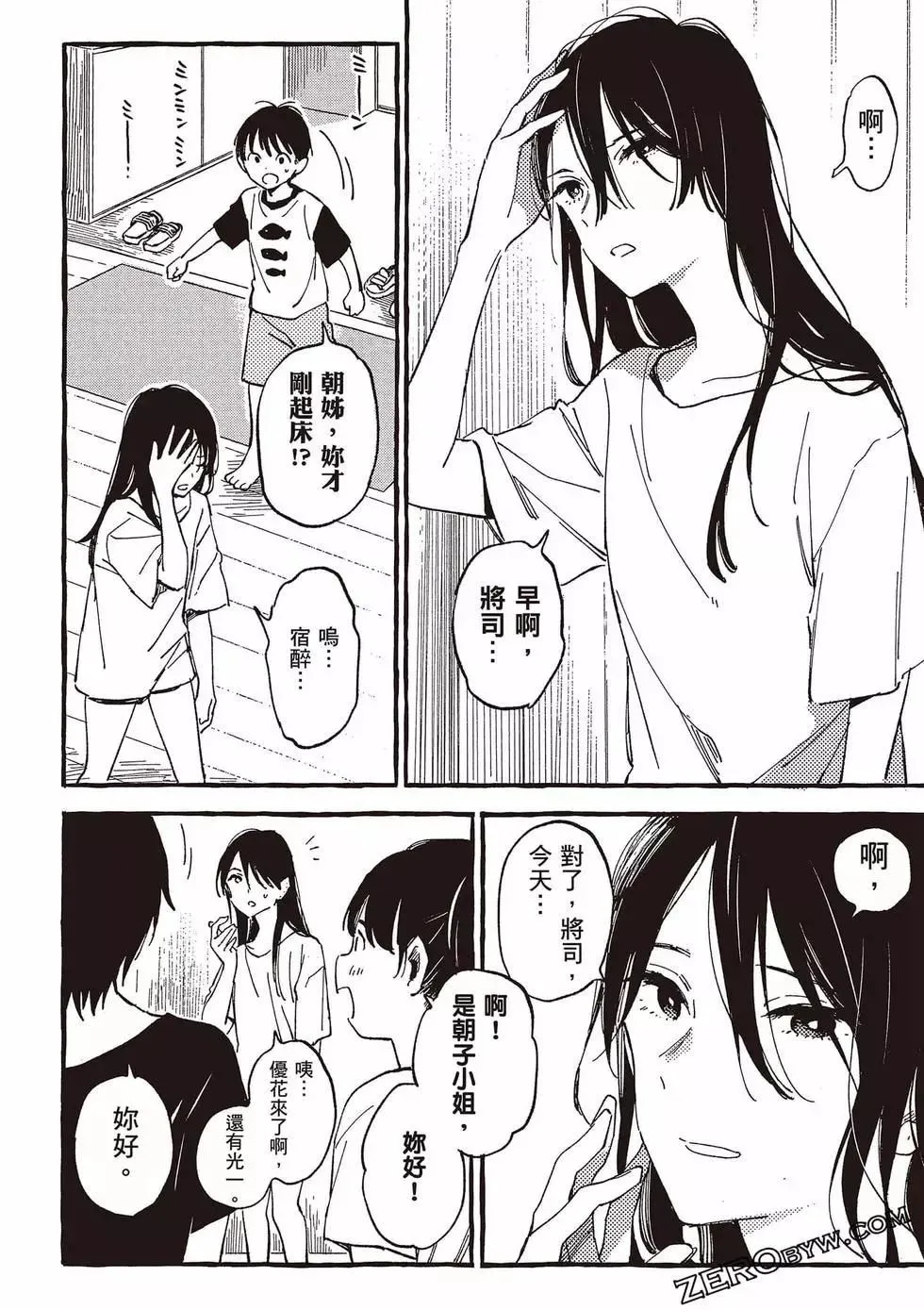 第05卷 第103页