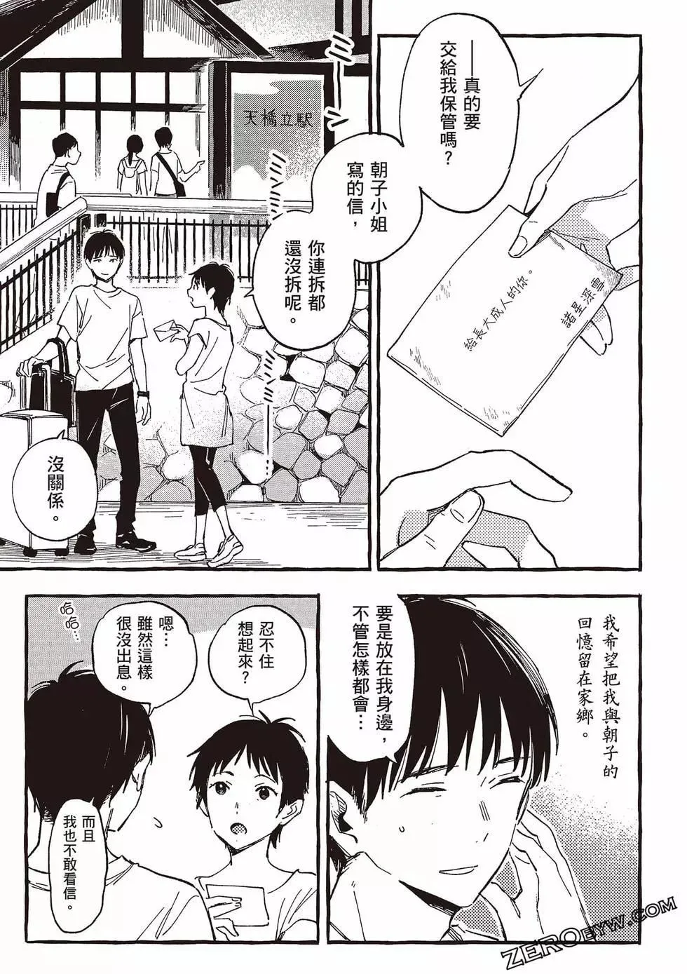 第05卷 第106页